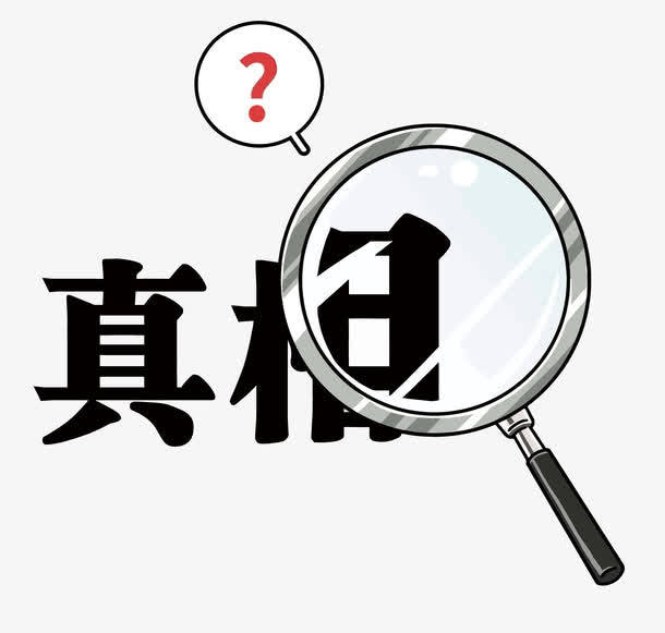武漢私家偵探禁忌規則