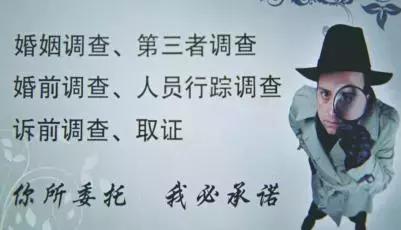 武漢調查公司揭開“私家偵探”神秘面紗，謹防上當受騙