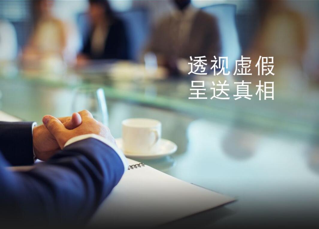 找武漢私家偵探調查事情要注意哪些方面？